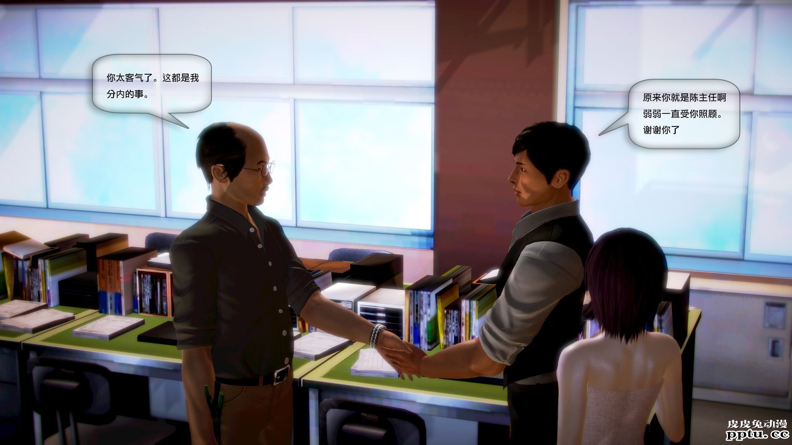 [中文全彩]都市记事录 第一季第四集下[54P]