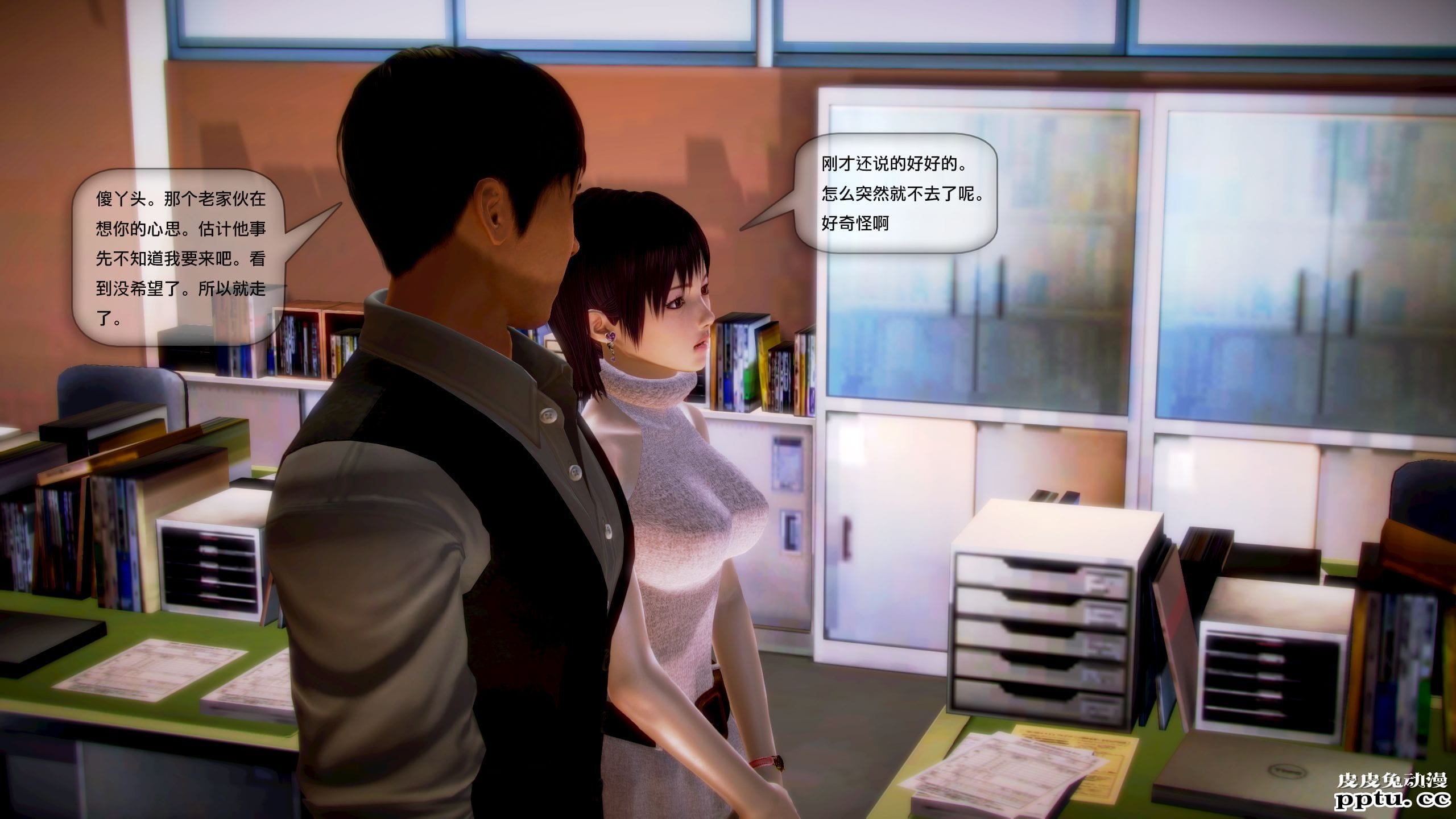 [中文全彩]都市记事录 第一季第四集下[54P]