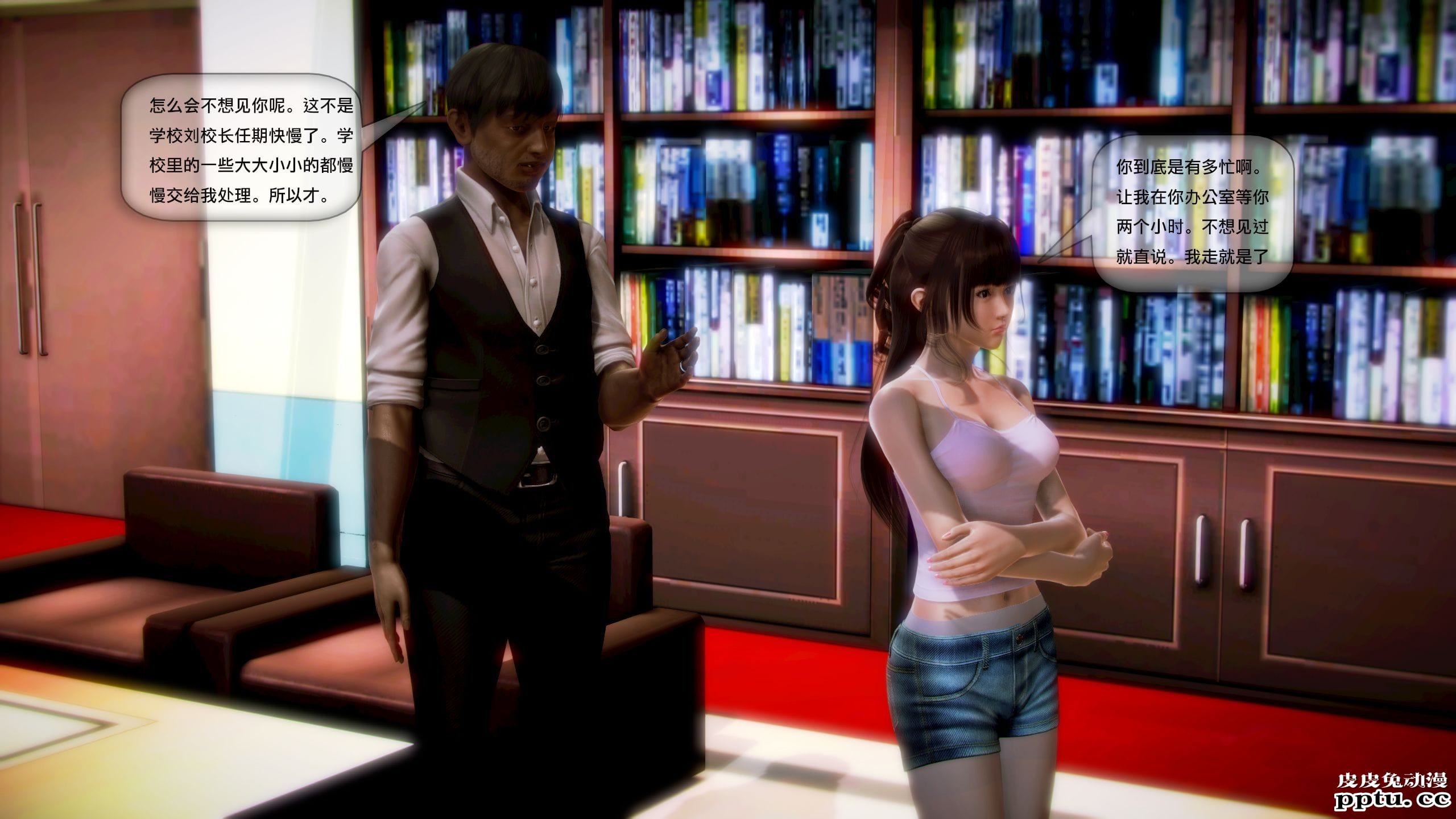 [中文全彩]都市记事录 第一季第四集下[54P]