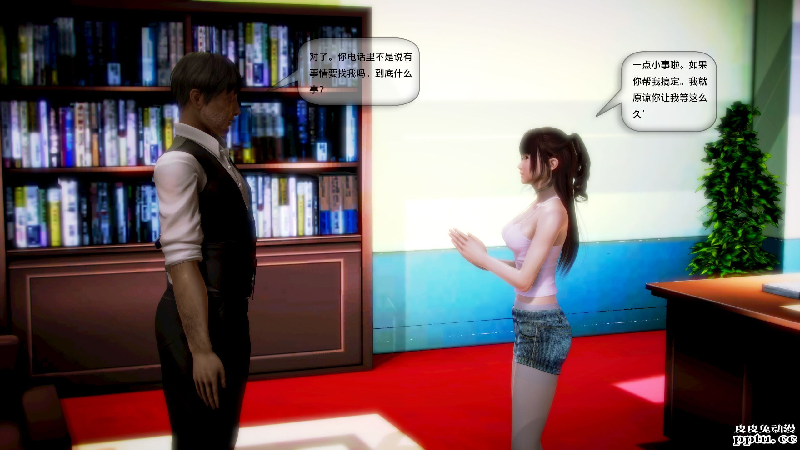 [中文全彩]都市记事录 第一季第四集下[54P]