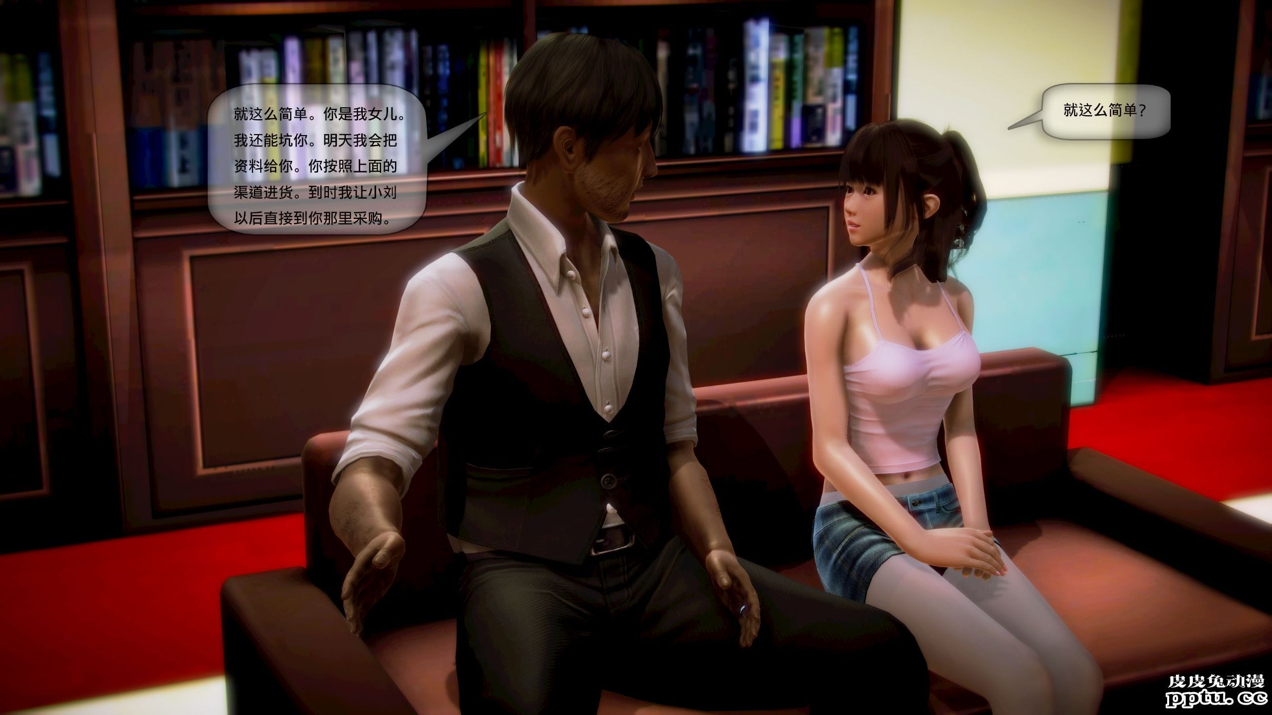 [中文全彩]都市记事录 第一季第四集下[54P]