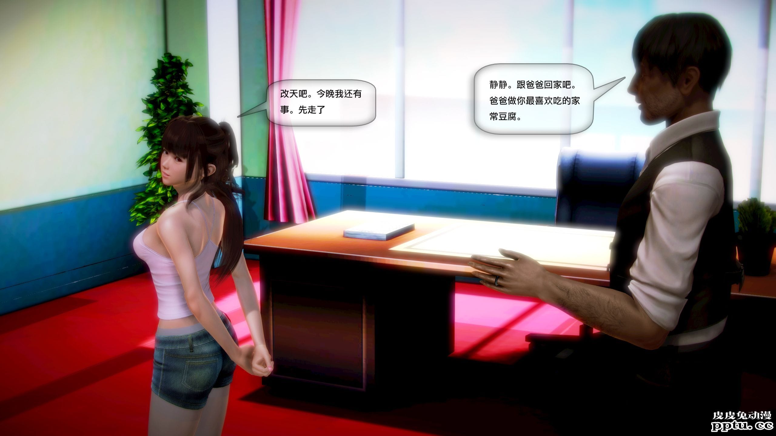 [中文全彩]都市记事录 第一季第四集下[54P]