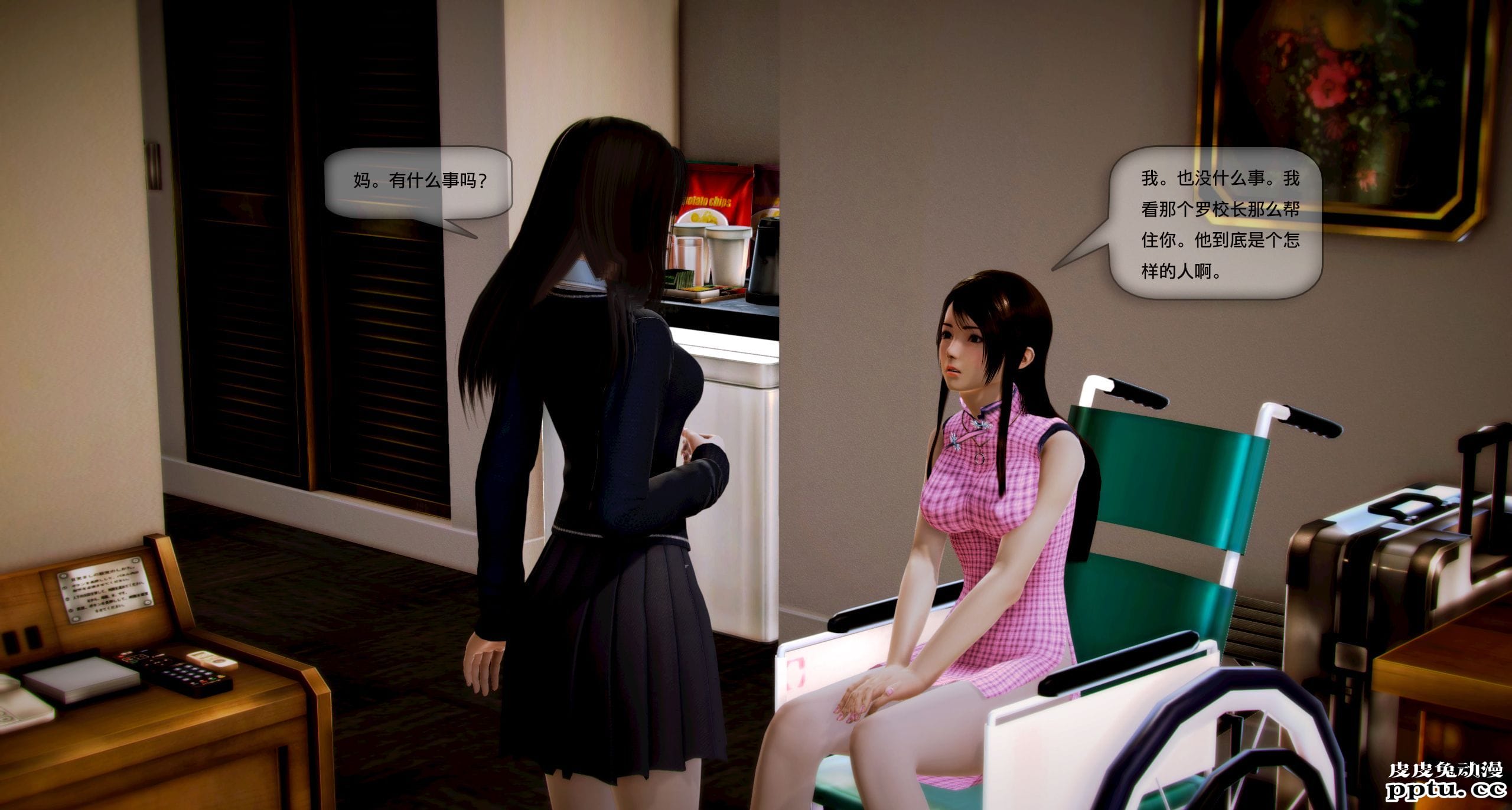 [中文全彩]都市记事录 第一季第四集下[54P]