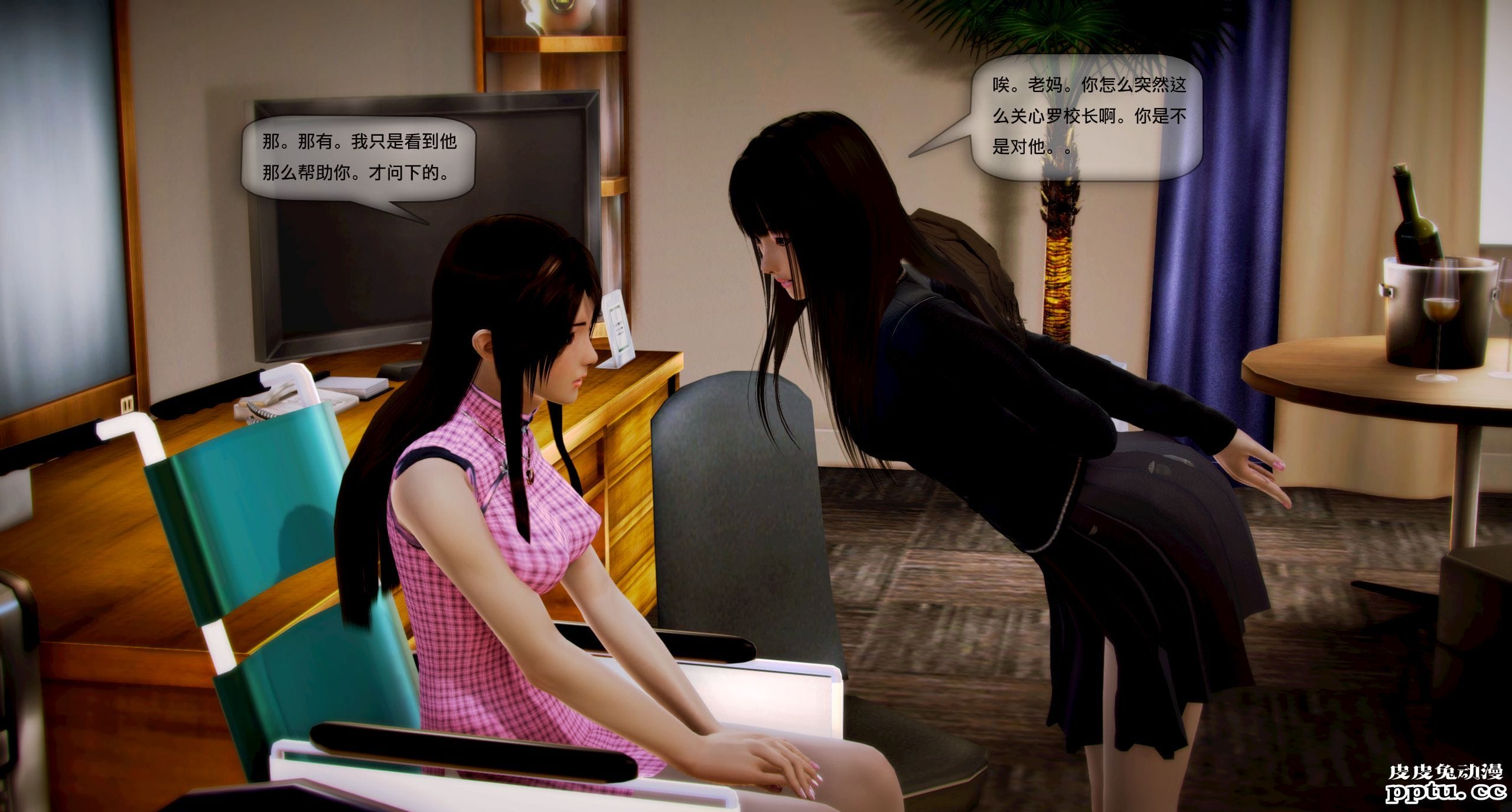 [中文全彩]都市记事录 第一季第四集下[54P]