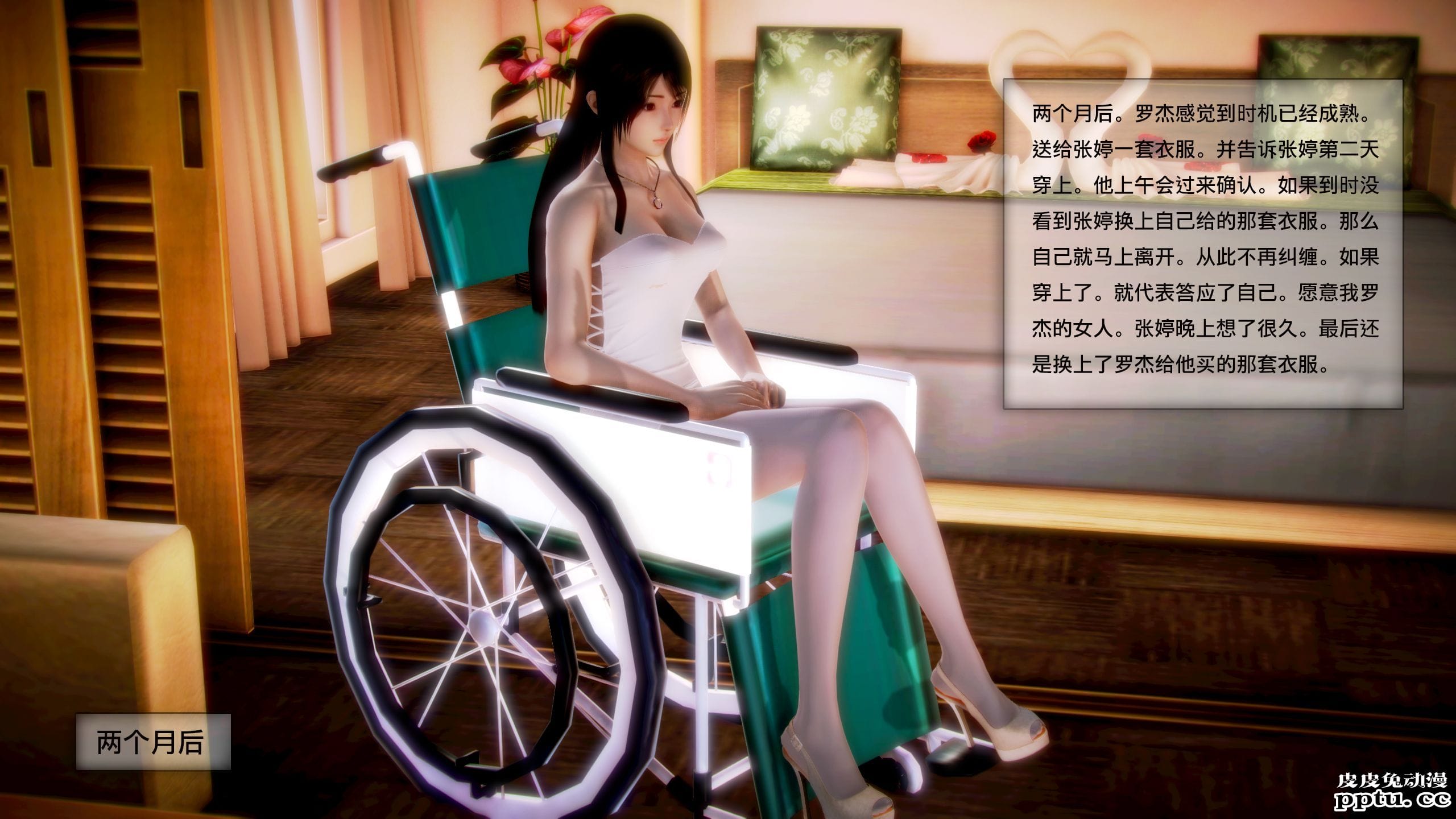 [中文全彩]都市记事录 第一季第四集下[54P]