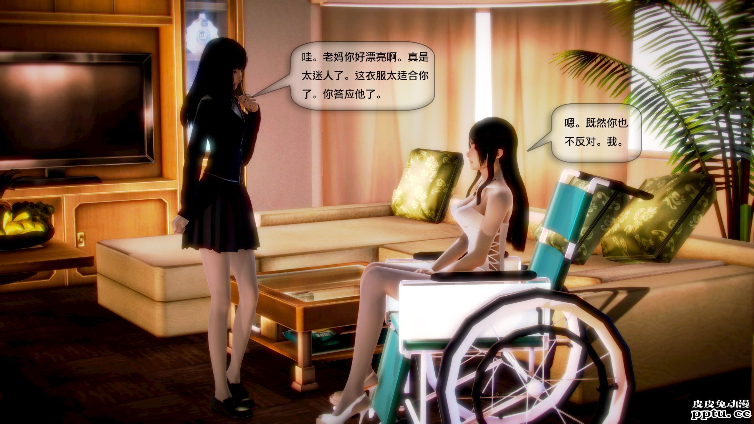 [中文全彩]都市记事录 第一季第四集下[54P]