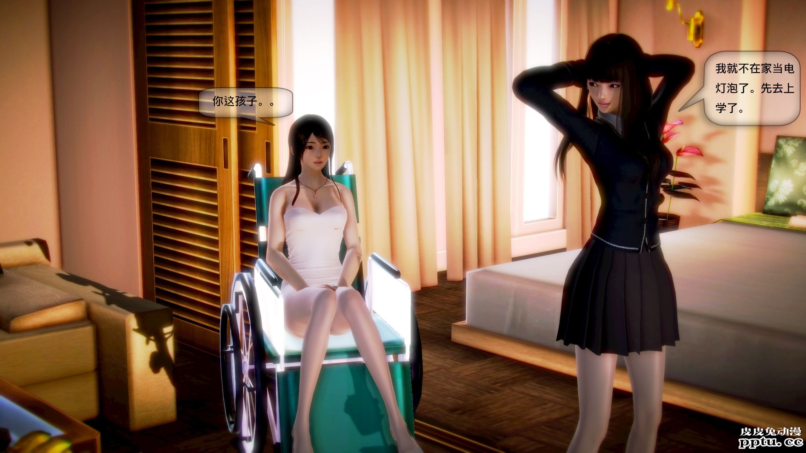 [中文全彩]都市记事录 第一季第四集下[54P]