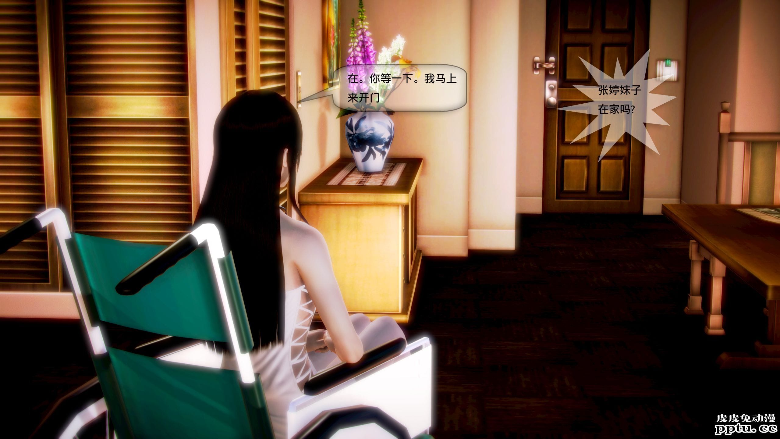 [中文全彩]都市记事录 第一季第四集下[54P]