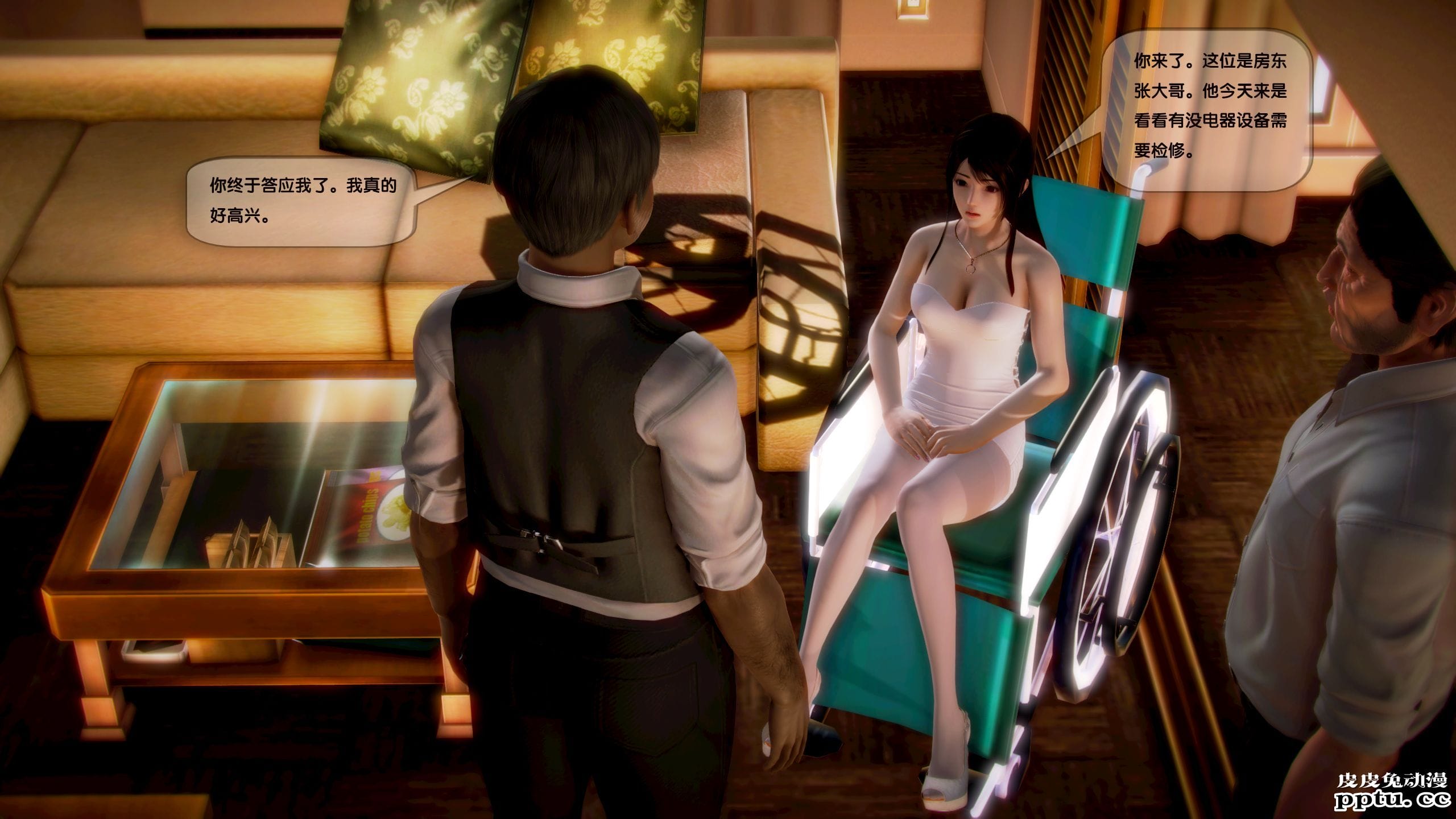 [中文全彩]都市记事录 第一季第四集下[54P]