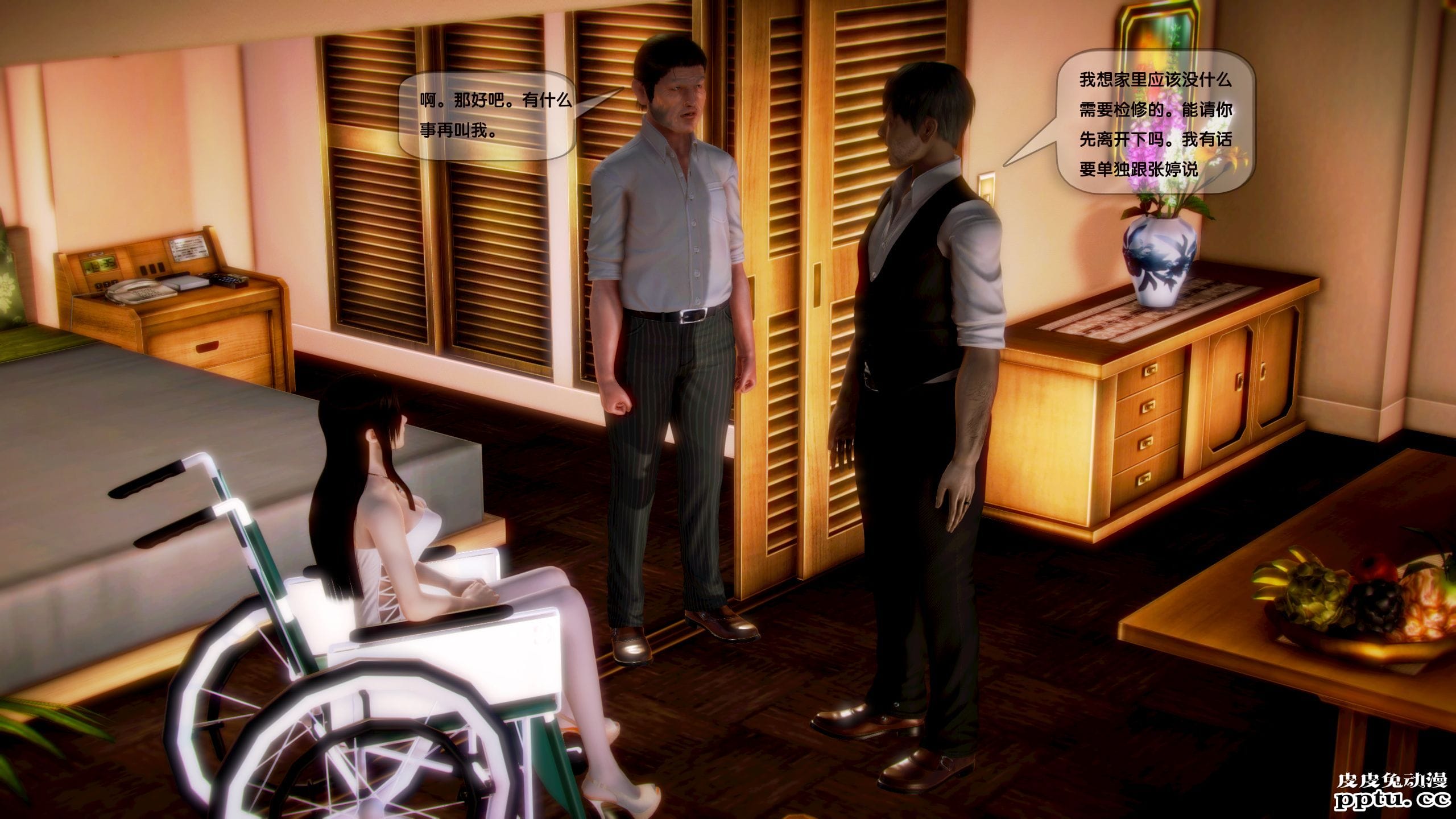 [中文全彩]都市记事录 第一季第四集下[54P]