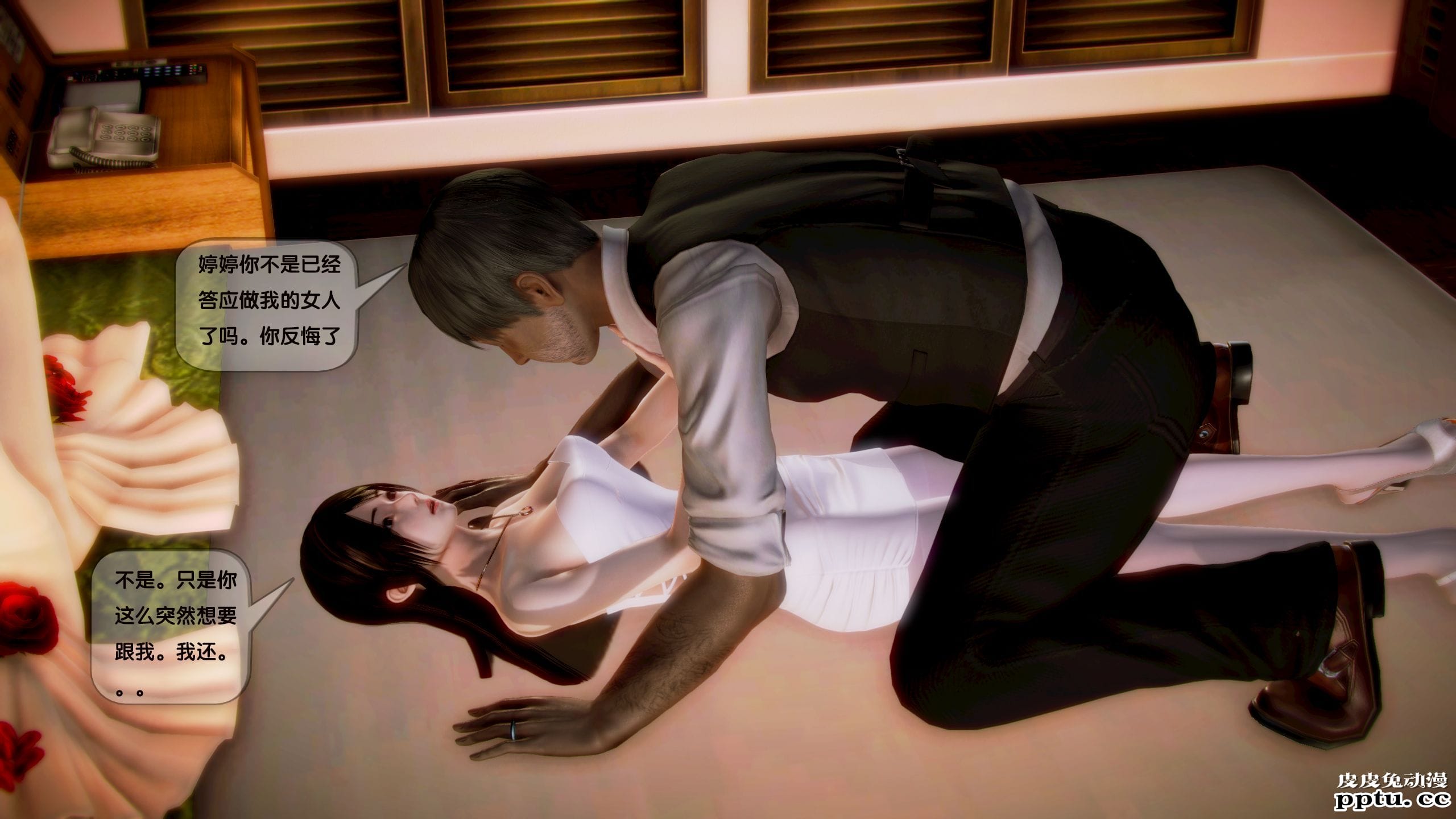 [中文全彩]都市记事录 第一季第四集下[54P]