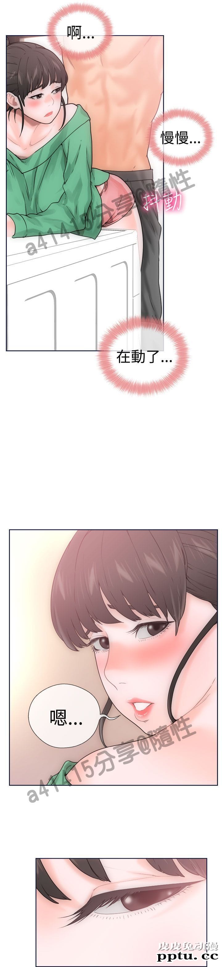 [韩漫] 解禁初始的快感 9-10 [92p]