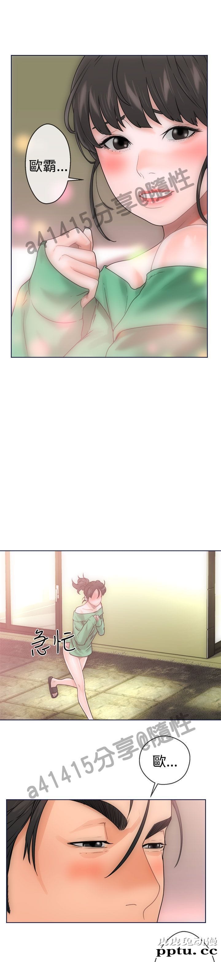 [韩漫] 解禁初始的快感 9-10 [92p]