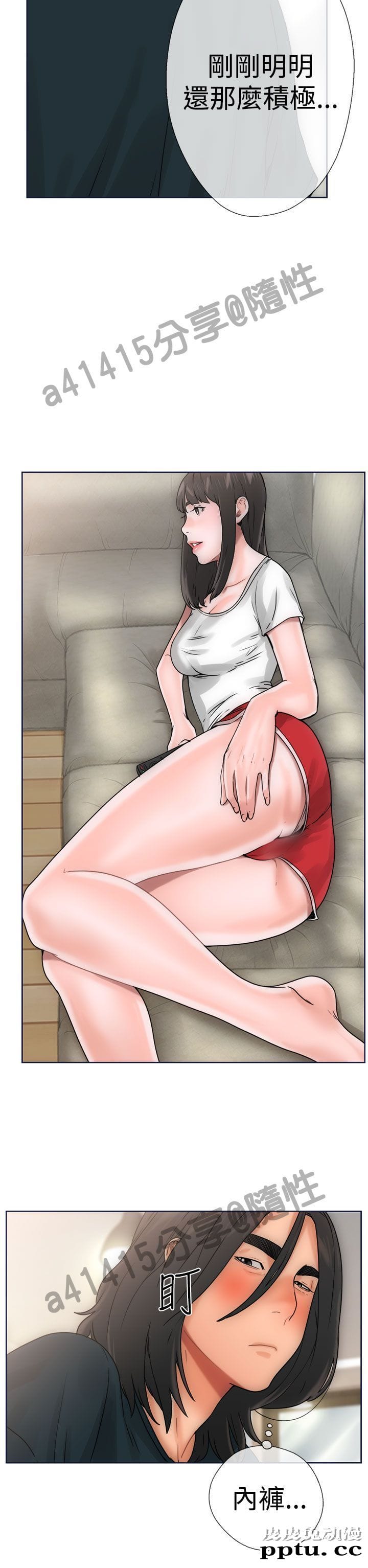 [韩漫] 解禁初始的快感 9-10 [92p]