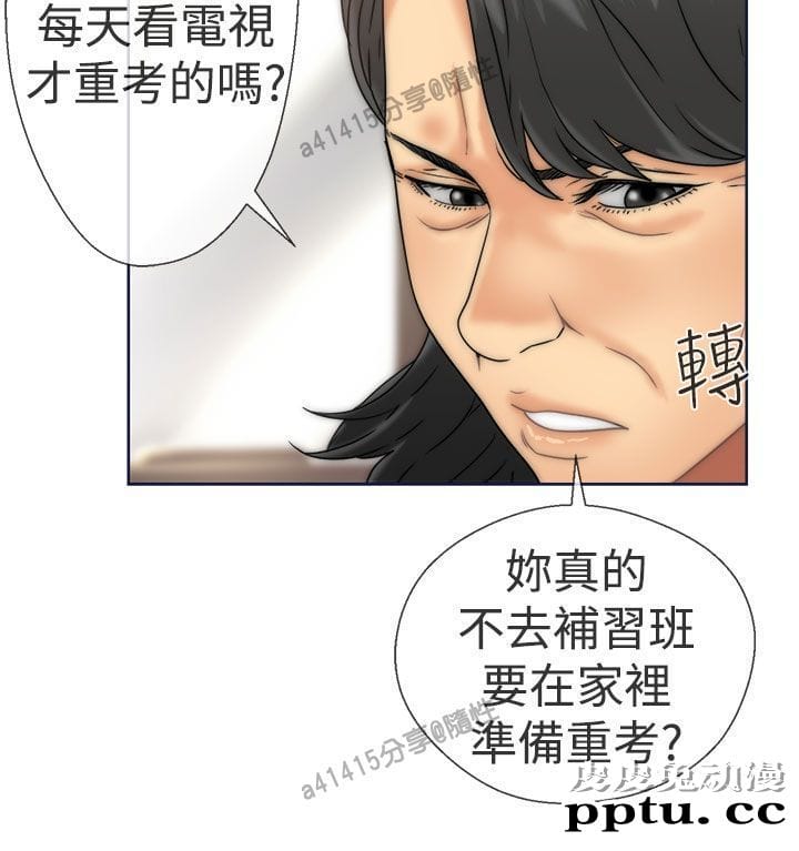 [韩漫] 解禁初始的快感 9-10 [92p]