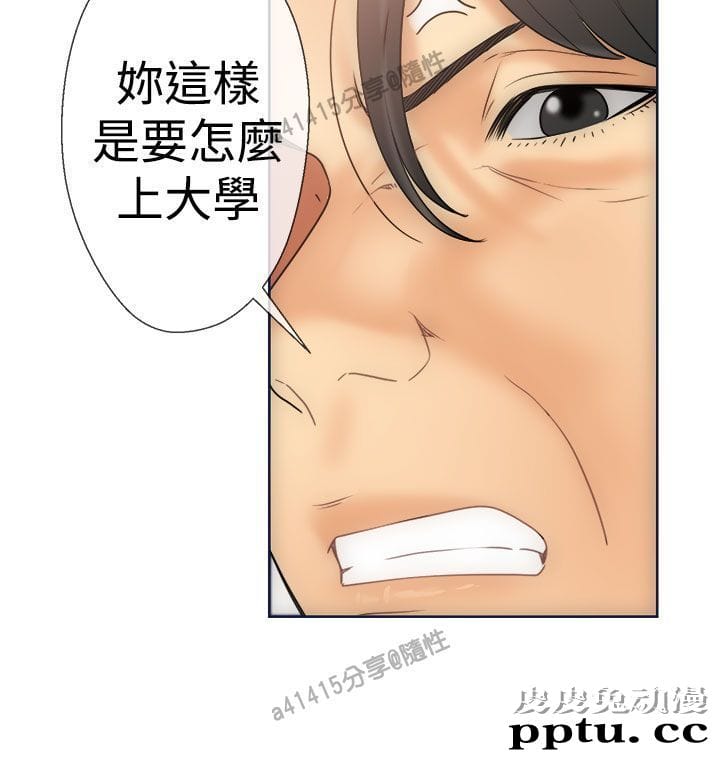 [韩漫] 解禁初始的快感 9-10 [92p]