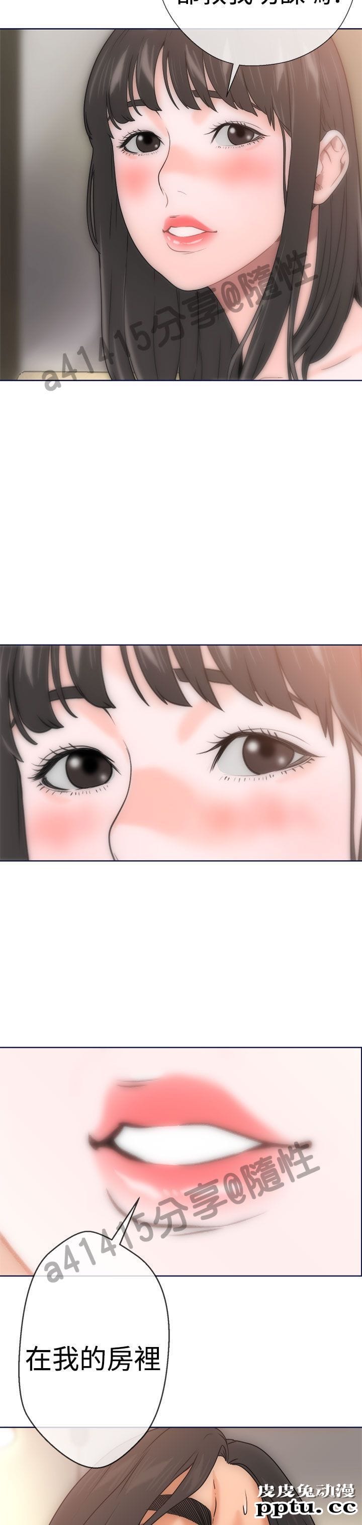 [韩漫] 解禁初始的快感 9-10 [92p]