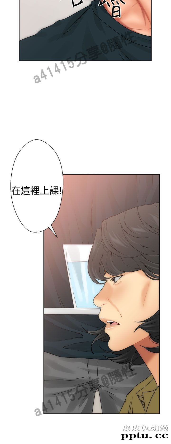 [韩漫] 解禁初始的快感 9-10 [92p]