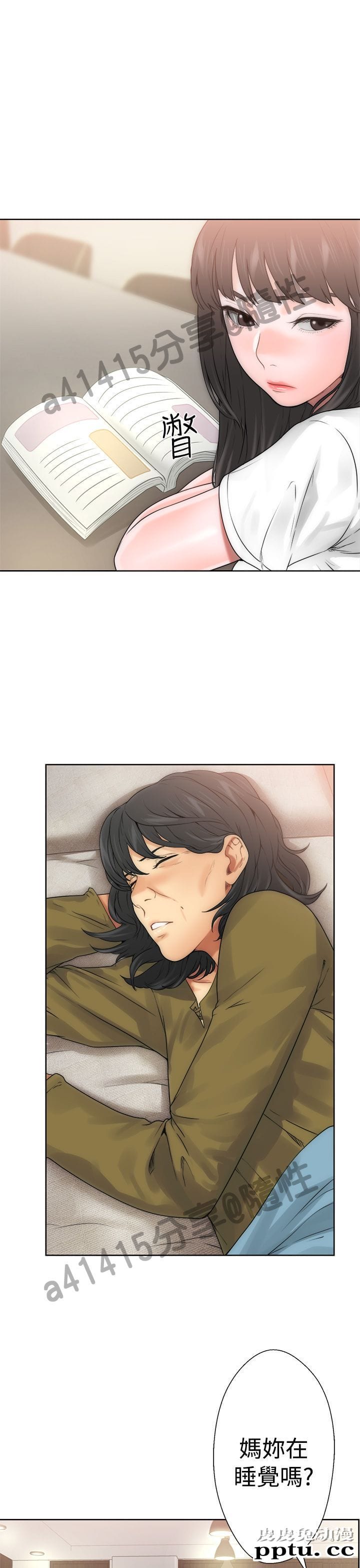 [韩漫] 解禁初始的快感 9-10 [92p]