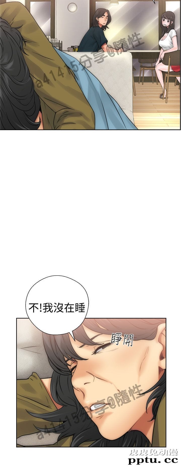 [韩漫] 解禁初始的快感 9-10 [92p]