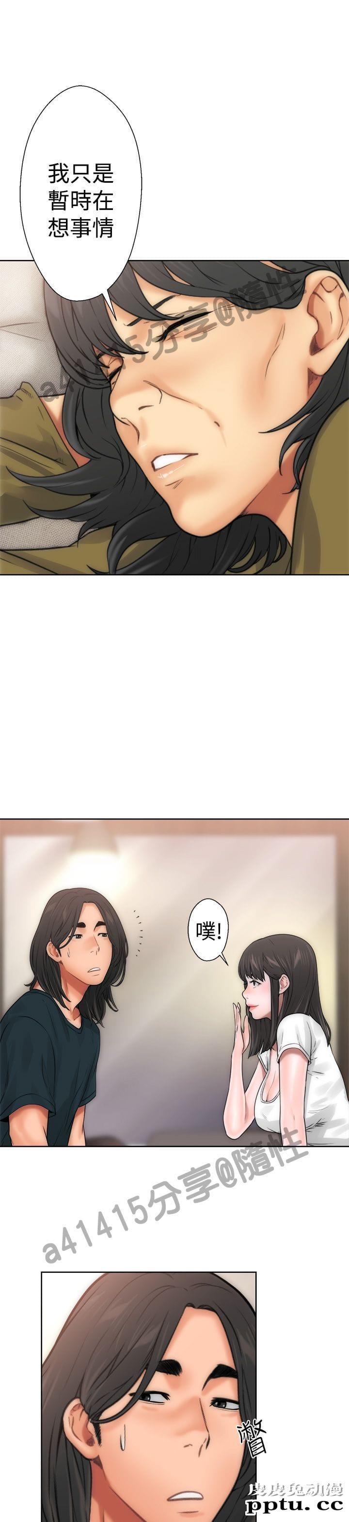 [韩漫] 解禁初始的快感 9-10 [92p]