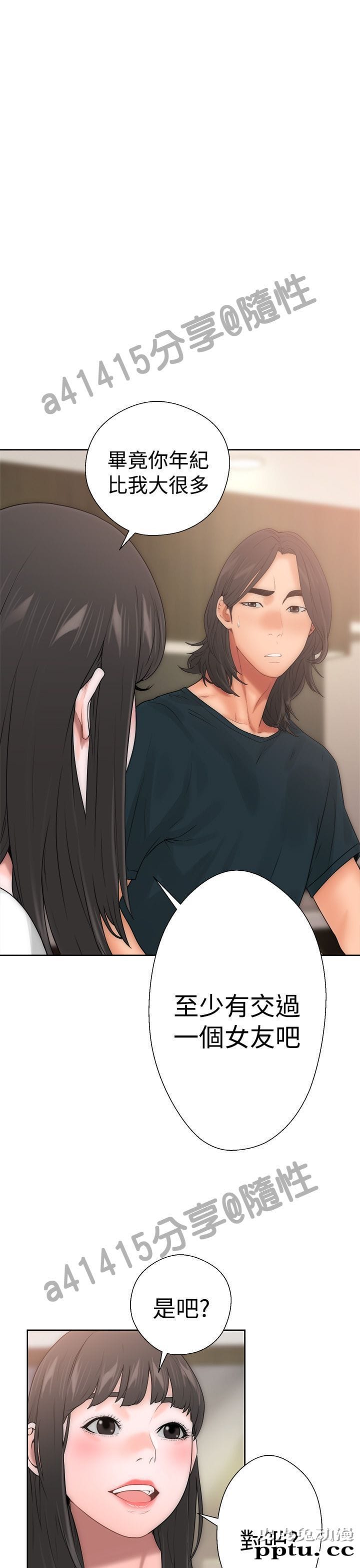 [韩漫] 解禁初始的快感 9-10 [92p]