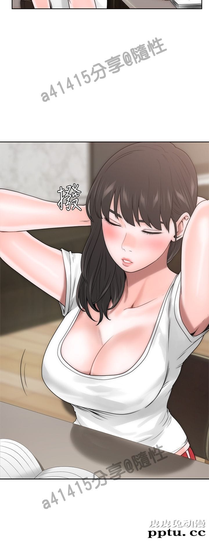 [韩漫] 解禁初始的快感 9-10 [92p]