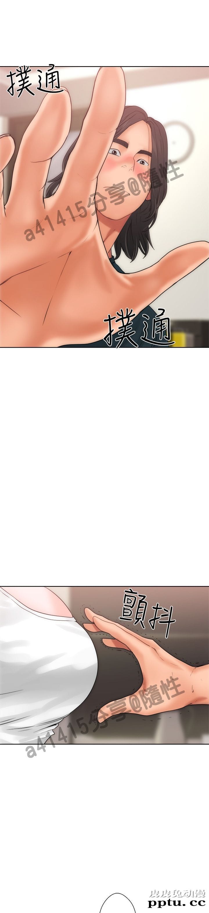 [韩漫] 解禁初始的快感 9-10 [92p]