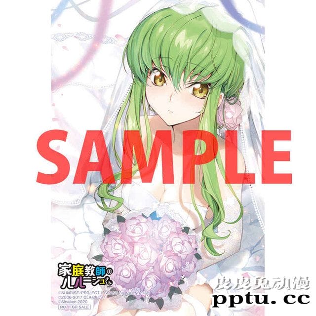 漫画「家庭教师鲁鲁修」第4卷封面和特典图公布