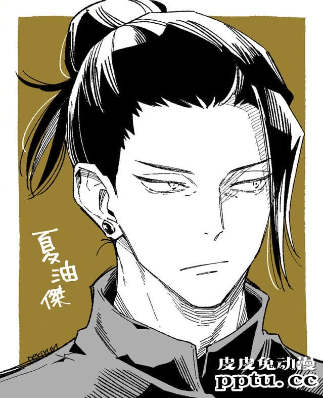 「有原先生的秘密」作者绘制的五条悟、夏油杰公开