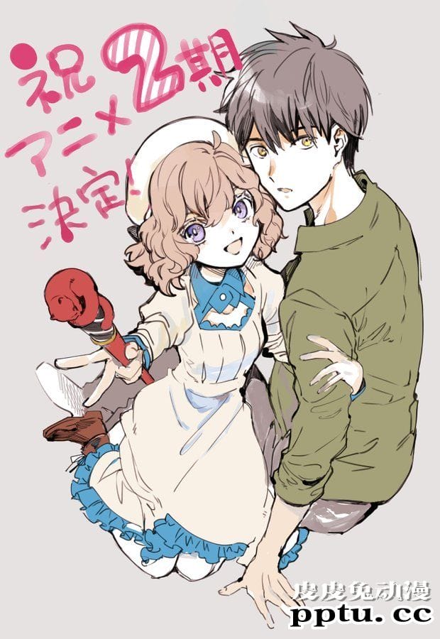 「虚构推理」漫画作画片濑茶柴发布贺图-皮皮兔动漫