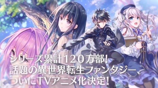 TV动画「精灵幻想记」先导PV公开-皮皮兔动漫