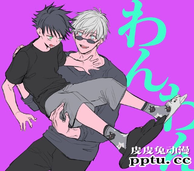 「魔界王子」作者雪広うたこ最新绘制公布-皮皮兔动漫