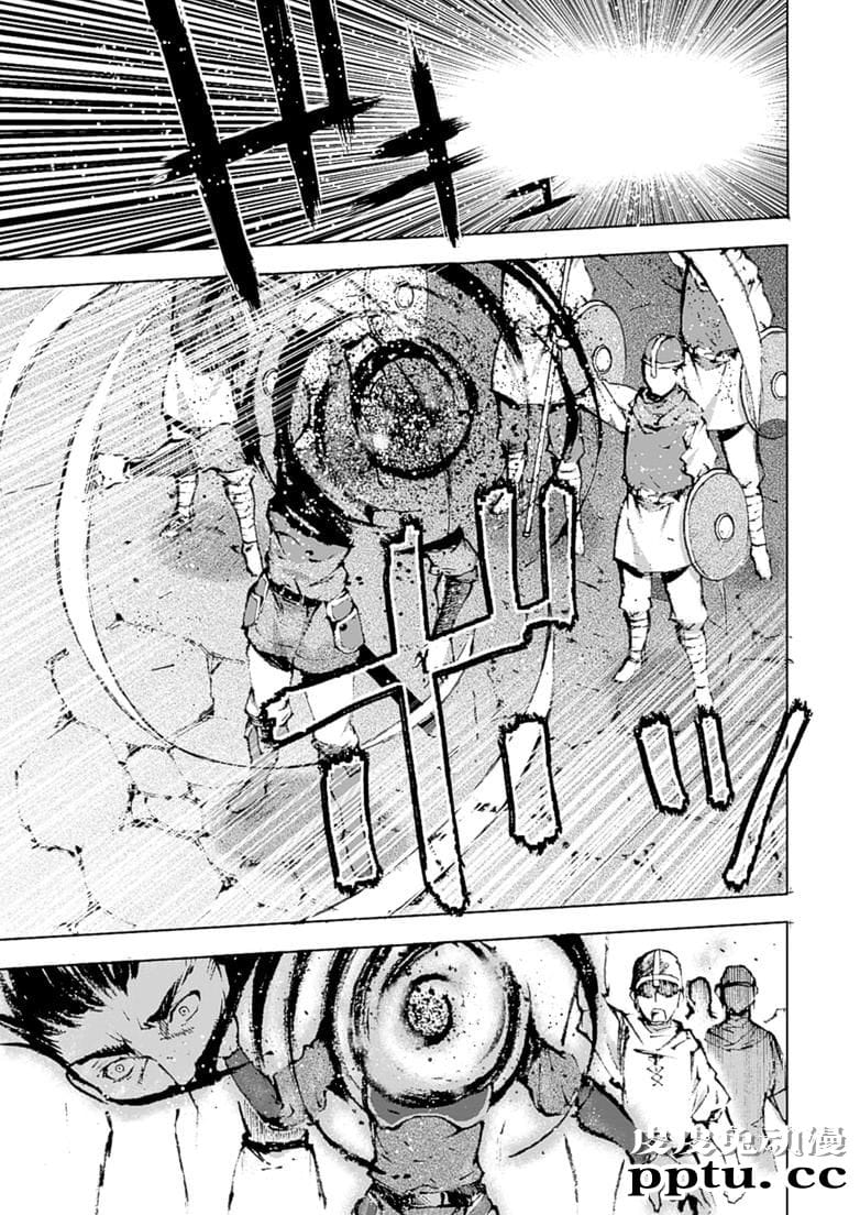 [商业漫画] 魔王の始め方7-8 [55P]