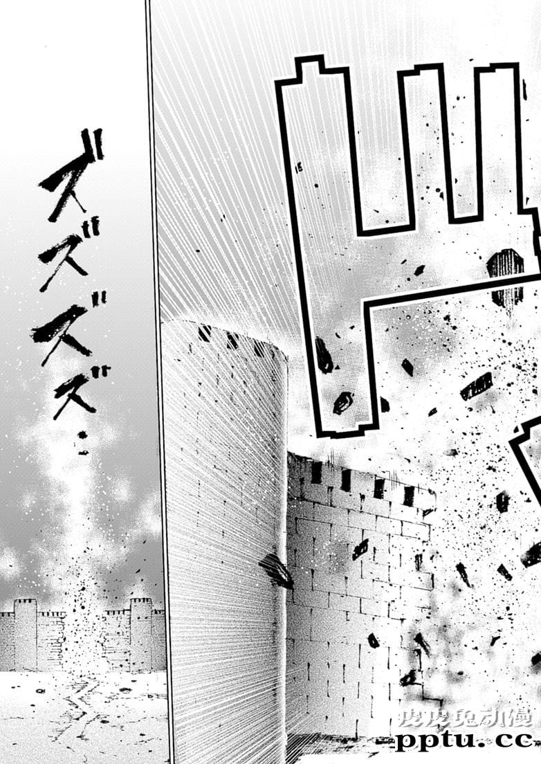 [商业漫画] 魔王の始め方7-8 [55P]