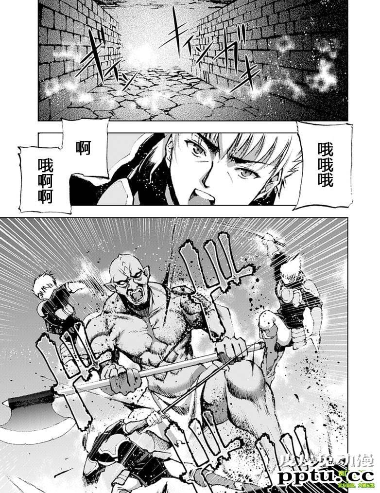 [商业漫画] 魔王の始め方7-8 [55P]