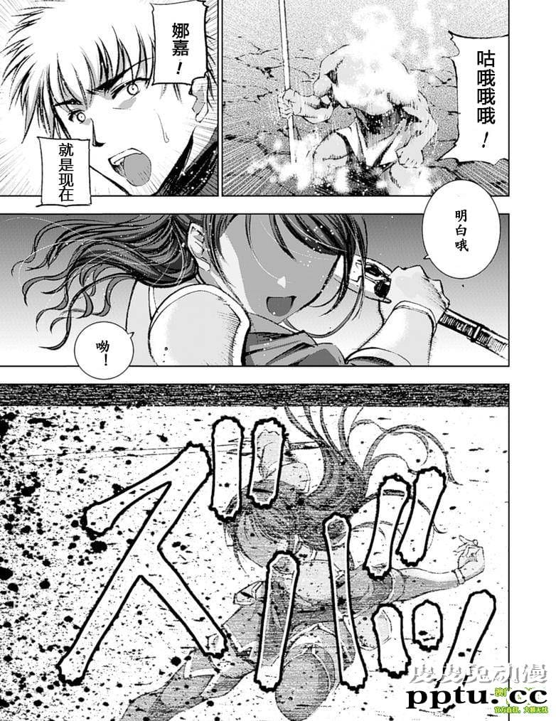 [商业漫画] 魔王の始め方7-8 [55P]