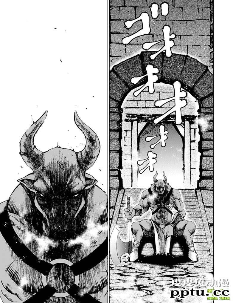 [商业漫画] 魔王の始め方7-8 [55P]