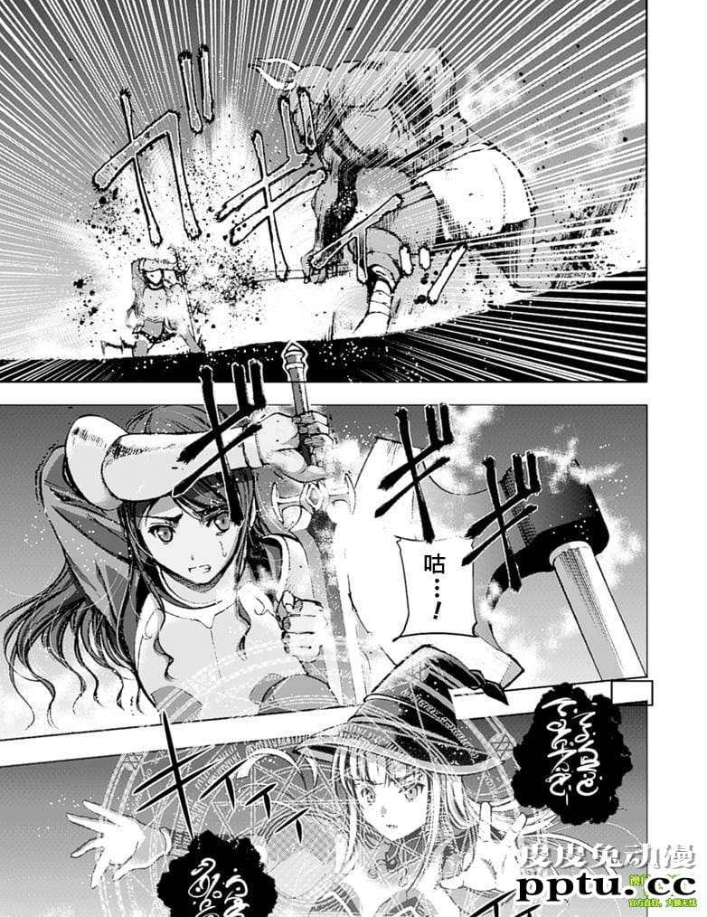 [商业漫画] 魔王の始め方7-8 [55P]