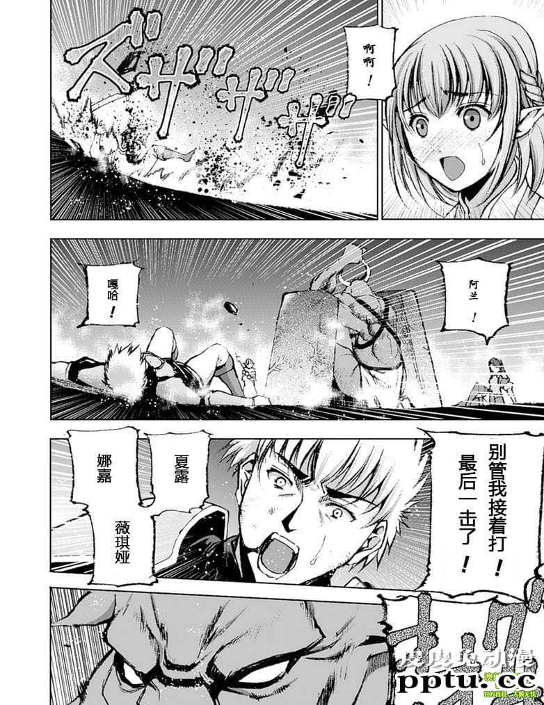 [商业漫画] 魔王の始め方7-8 [55P]