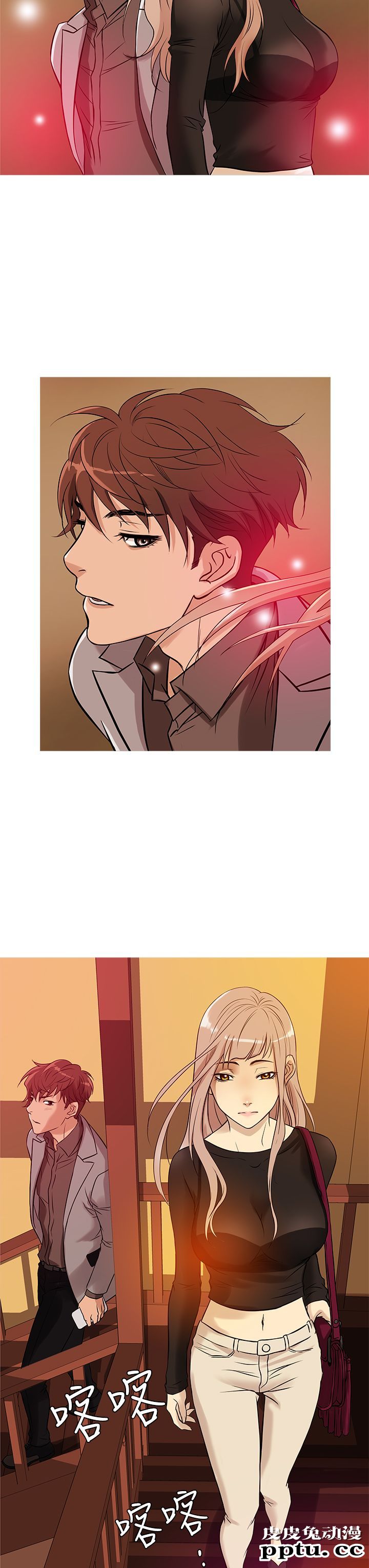 [韩漫] Heaven 33-36 [83P]