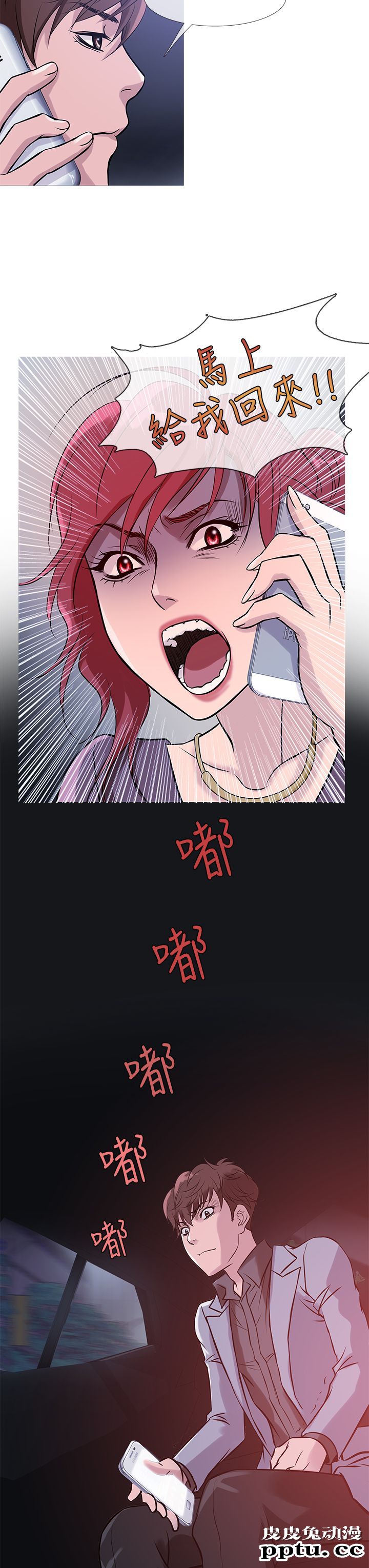 [韩漫] Heaven 33-36 [83P]