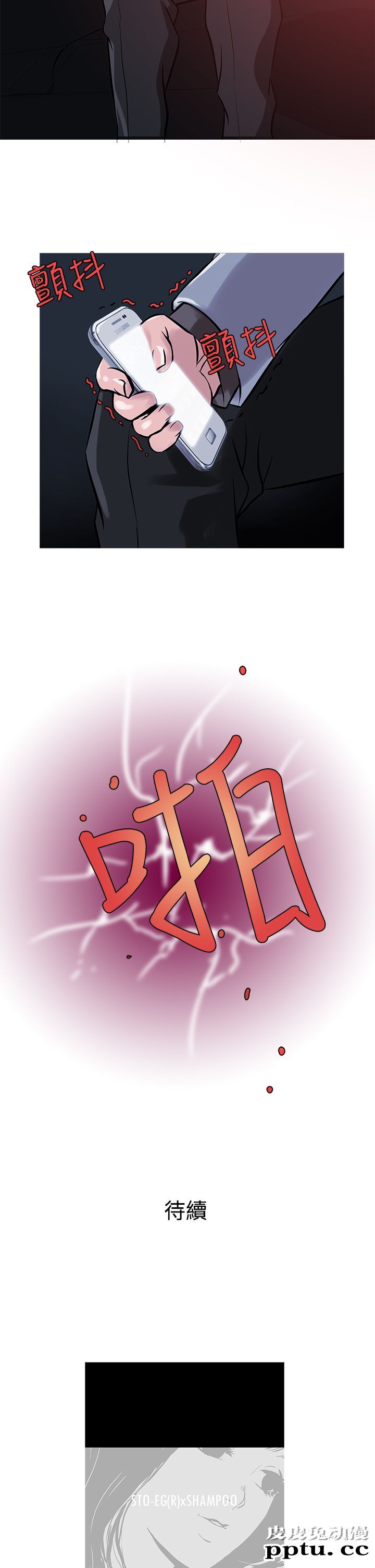 [韩漫] Heaven 33-36 [83P]