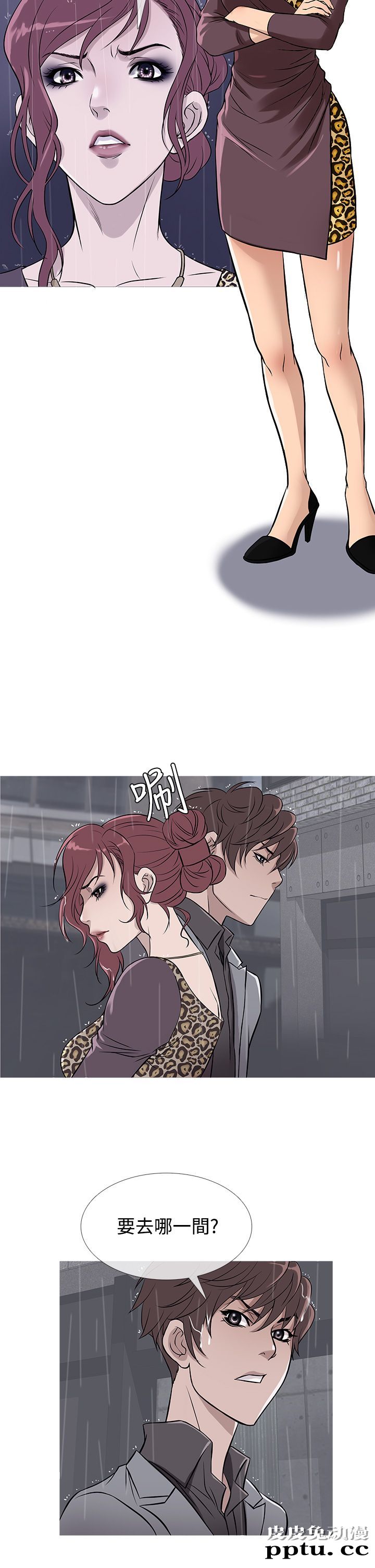 [韩漫] Heaven 33-36 [83P]