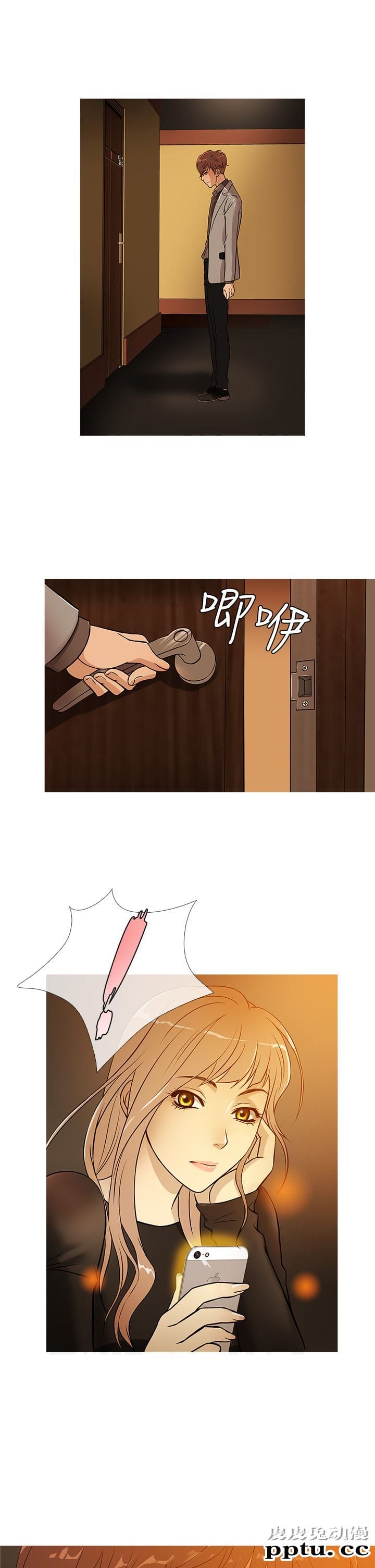 [韩漫] Heaven 33-36 [83P]