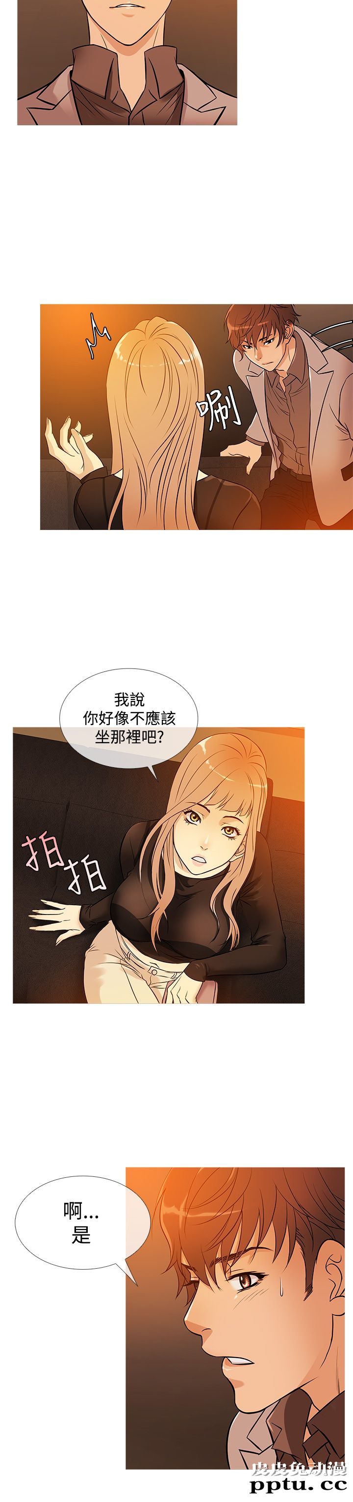 [韩漫] Heaven 33-36 [83P]