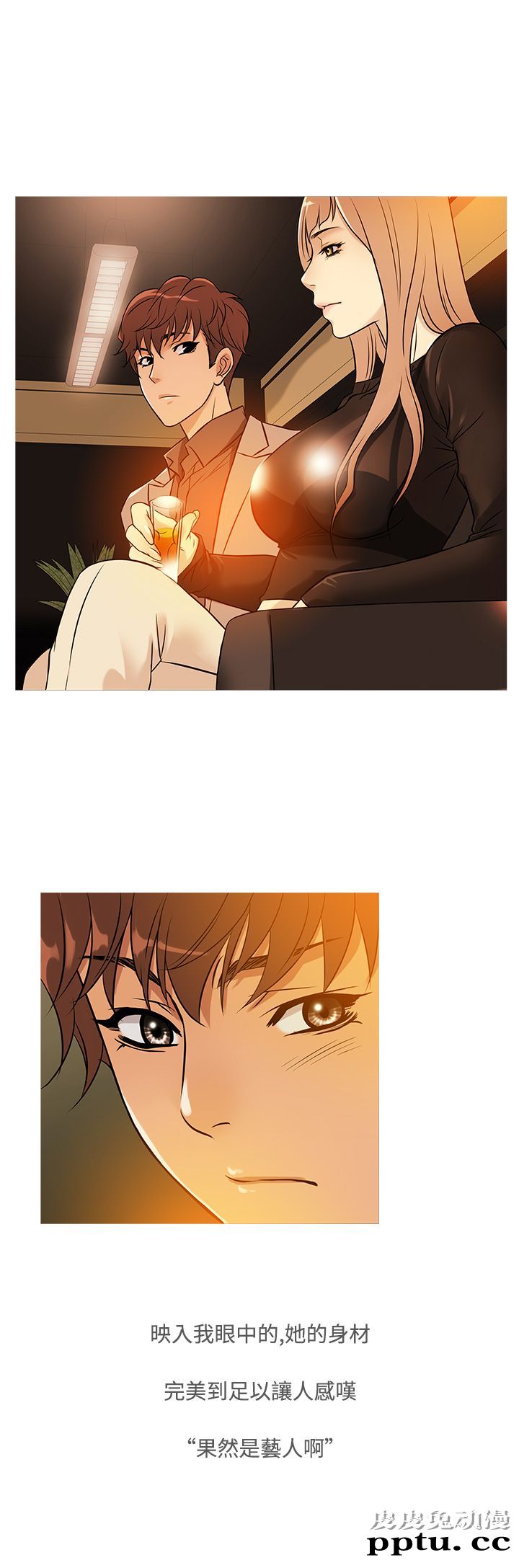 [韩漫] Heaven 33-36 [83P]