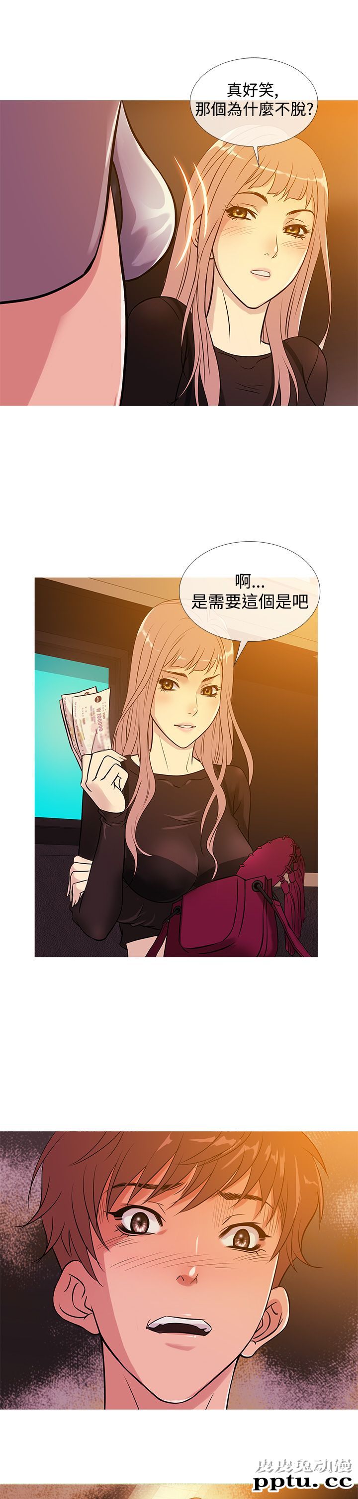 [韩漫] Heaven 33-36 [83P]