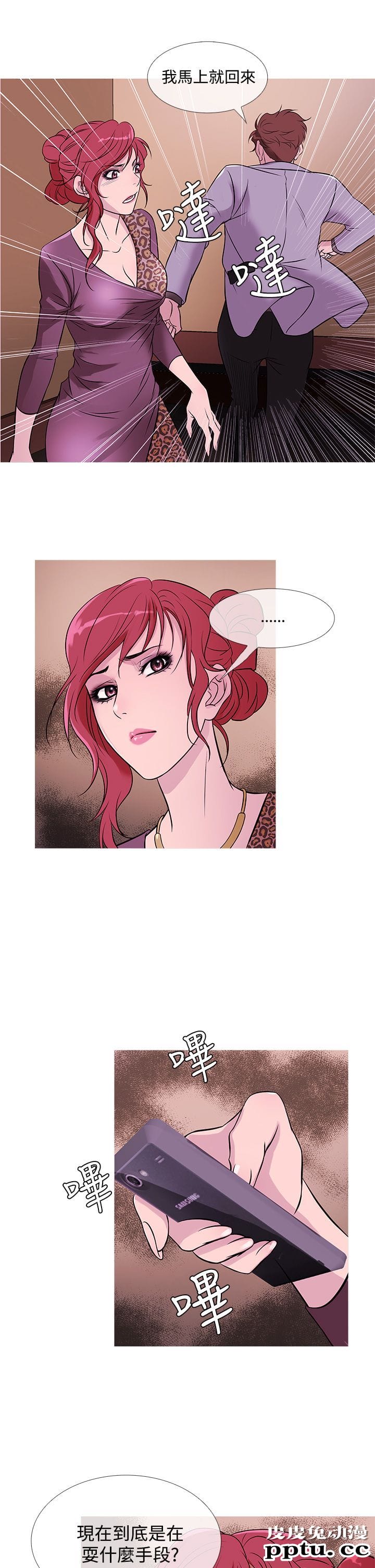 [韩漫] Heaven 33-36 [83P]