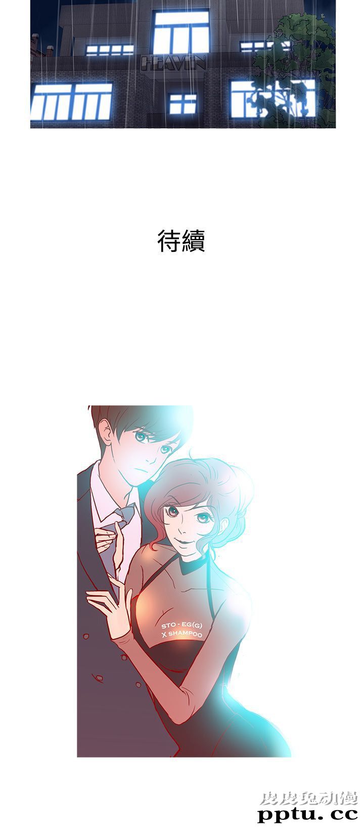 [韩漫] Heaven 33-36 [83P]